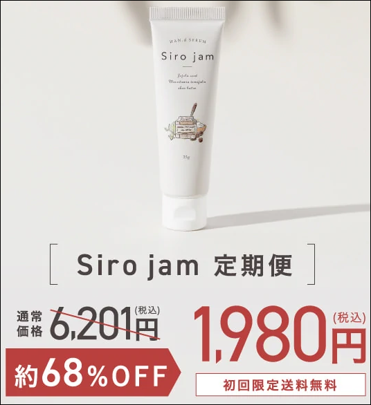 �V���W���� �n���h�N���[�� ���