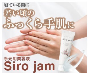 �V���W���� �n���h�N���[�� ���